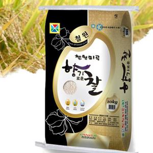 철원평야 철원 찹쌀 10kg X 2개