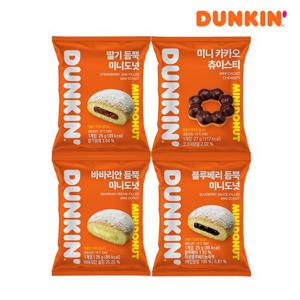 [던킨](냉동) 미니도넛 4종 맛보기 각 5개(딸기/바바리안/블루베리/츄이스티)