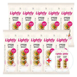 라이틀리 땡초참치 곤약김밥 220g 10개 + 2개