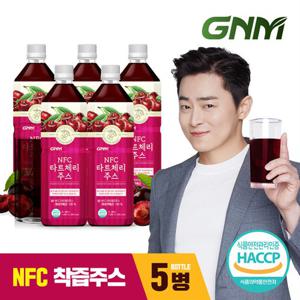 [총5L] GNM자연의품격 물 넣지 않은 NFC 타트체리 주스 착즙 원액 1000ml x 5병