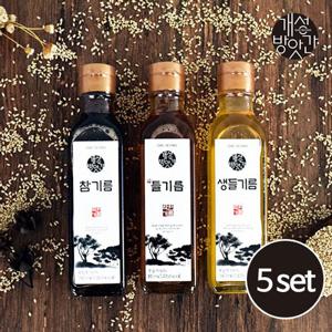 [개성방앗간] 기름 선물세트 3종 B(참기름+들기름+생들기름) 5set