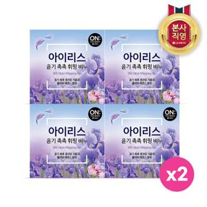 온더바디 플라워 휘핑비누 90g X 8개 아이리스