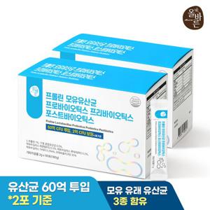 올바른 프롤린 모유 유산균 프로바이오틱스 프리 바이오틱스 포스트 바이오틱스  90포 2박스(총 180포)