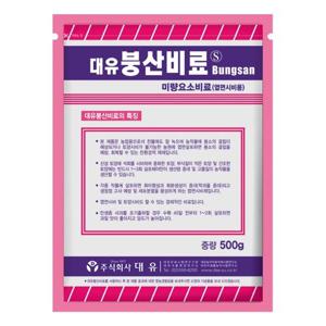 붕산비료-500g[WV]