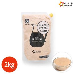 갤러리아_아워홈 행복한맛남 사우전 아일랜드 드레싱 2kg