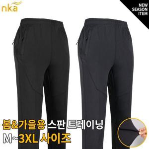 [엔케이아울렛]C-키퍼22-2알파인트레이닝 남성 등산복 외출복 작업복 팬츠 기능성 활동성
