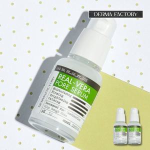 [더마팩토리] 1+1 비건인증 리얼베라 모공세럼 30ml 2개