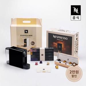 *[47캡슐+2만원바우처]오리지널 스타터 팩 에센자미니 C30 에스프레소 캡슐커피머신 블랙