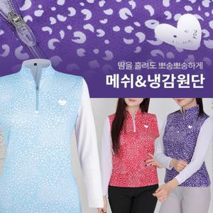 이지바이 필드여신 여성 봄 여름 빅사이즈 기능성 냉감 메쉬 등산 아웃도어 티셔츠(SS42LT036W)