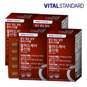 바이탈스탠다드 혈당 혈압 혈행 콜레스테롤 블러드케어 올인원 x 60정 x 4박스(4개월분)