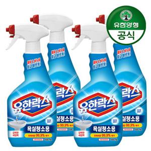 [유한양행] 유한락스 욕실청소용 2000ml(500ml x 4개)