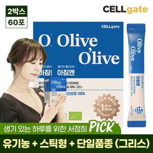 서정희 Pick 올리브 올라이브 100% 유기농 스틱형 올리브오일 30포 (그리스) 2박스