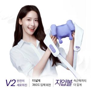 [풀리오] 목 어깨 마사지기 V2