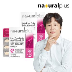 [내츄럴플러스] 철분 엽산 비타민D 60정 2박스/4개월 비타민B12