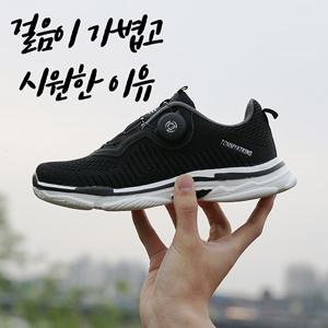 토미아킨스 MT826 남여공용 커플 패션 메쉬 다이얼 트레킹화 런닝화 운동화