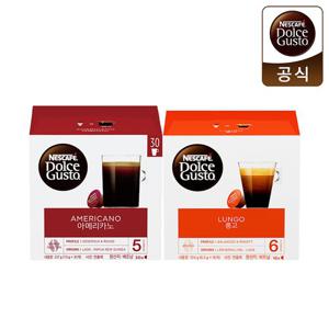 네스카페 돌체구스토 캡슐커피 2박스 패키지 구성 (46캡슐)(아메리카노 매그넘 + 룽고)