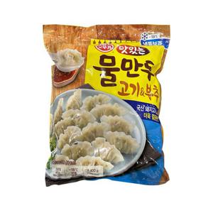 [코스트코] 오뚜기 맛있는 물만두 2.4kg_냉동