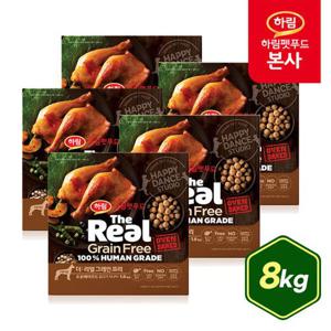 [하림펫푸드] 더리얼 그레인프리 오븐베이크드 닭고기 시니어 8kg