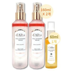 [달바][시즌5]달바 로얄 바이탈 미스트 세럼 160ml 2개+60ml 1개