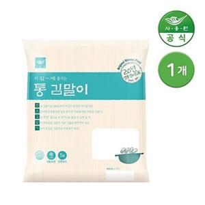 [사옹원]더 길게 즐기는 통 김말이튀김 1kg 1개