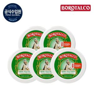 [보로탈코]바디크림 패키지 (150ml  5개입)