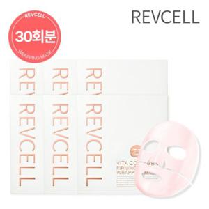 [리브이셀]리브이셀 비타 콜라겐 퍼밍 랩핑 마스크 6박스 (30매)