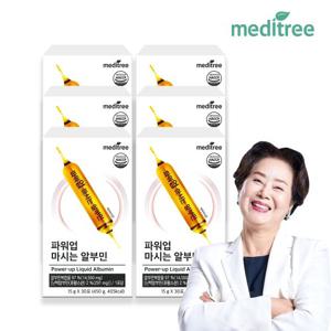 메디트리 파워업 마시는 난백 먹는 알부민 6박스 골드 (180포)