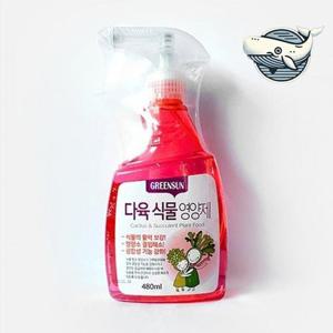 다육이 필수 영양제 식물 성장 촉진제 수경재배