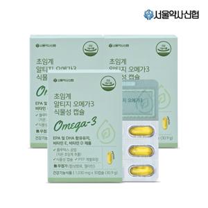 [서울약사신협] 초임계 알티지 오메가3 식물성캡슐 1,030mg X 30캡슐 3세트