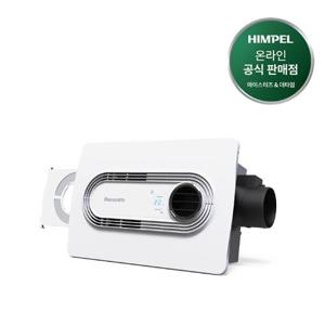 힘펠 FHD-P150S1 휴젠뜨 2 2.5 환풍기