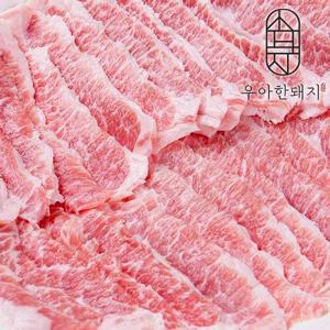[우아한돼지] 돼지 항정살/갈매기살/오겹살/삼겹살/ 가브리살 /500g 골라담기