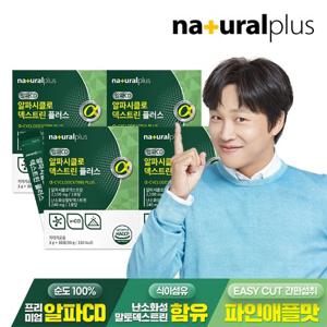 내츄럴플러스 알파시클로덱스트린 플러스 30포 4박스(4개월분)