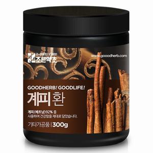 프리미엄 계피 환 300g