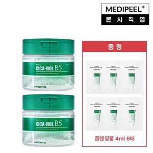 [메디필]피토 시카놀 B5 카밍 패드 270ml 2개 +(증정 클렌징폼4ml x 6매)