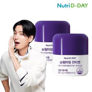 [개별인정원료] 뉴트리디데이 슬림타임 잔티젠 2병 총28캡슐