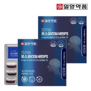 일양약품 프라임 포스파티딜세린PS 60캡슐 2박스(2개월분) / 두뇌건강 항산화 비타민E 아연