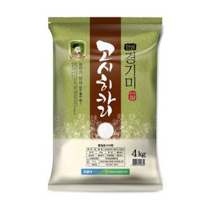 안성 고시히카리쌀 4kg 특등급 서안성농협