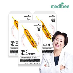 메디트리 파워업 마시는 난백 먹는 알부민 3박스 골드 (90포)