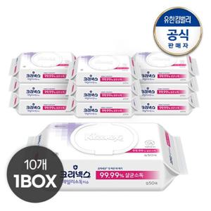 [유한킴벌리]크리넥스 데일리소독티슈 50매x10개(1박스) 99.99% 항균