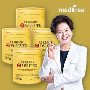 [장건강+면역기능] 메디트리 락토프로바이오 생유산균17 아연 4통 (8개월분)