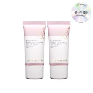 ★20%할인+10%적립★[질경이] Y존 미백 크림 바디 톤 업 크림 30ml x2개(제모/왁싱 후 크림)