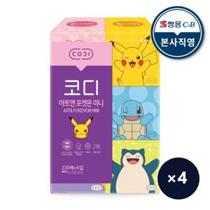 코디 아트앤 포켓몬 미니 230매 6입 4팩 (총 24팩)