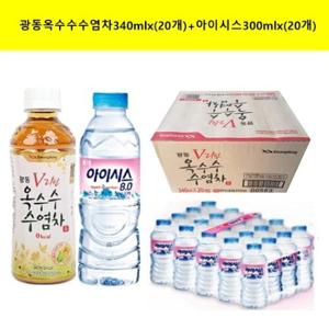 [광동제약]광동 옥수수수염차340ml(20개)+아이시스300ml(20개)