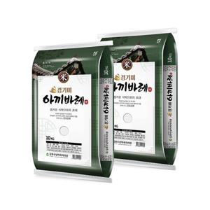 [이쌀이다] 김포 경기미 추청(아끼바레) 20kg