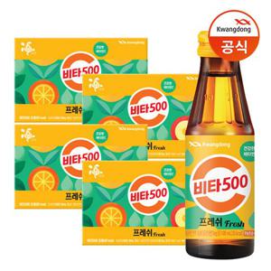 [광동직송] 비타500 Fresh 100ml 40병