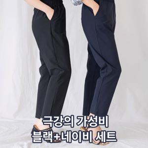 [1+1무료배송] 마담4060 클로이 배기팬츠세트-ZMPN305003-