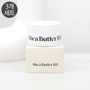 [리르] 3개 고보습 시어버터100 /식물성바세린, 영양보습, 각질케어