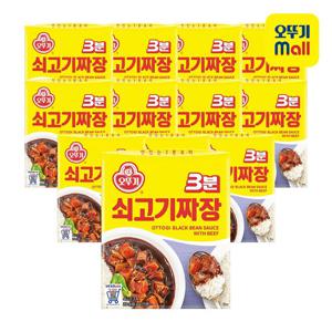 [오뚜기] 3분 쇠고기 짜장 200g 12개