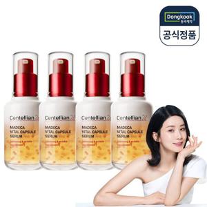 [센텔리안24][동국제약] 마데카 바이탈 캡슐 세럼 50ml x 4개