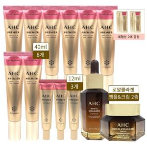 ahc 아이크림 시즌12 로즈 앰플인 육각존 코어 리프팅 40ml 8개+12ml3개+로얄콜라겐 2종+체험분 2장